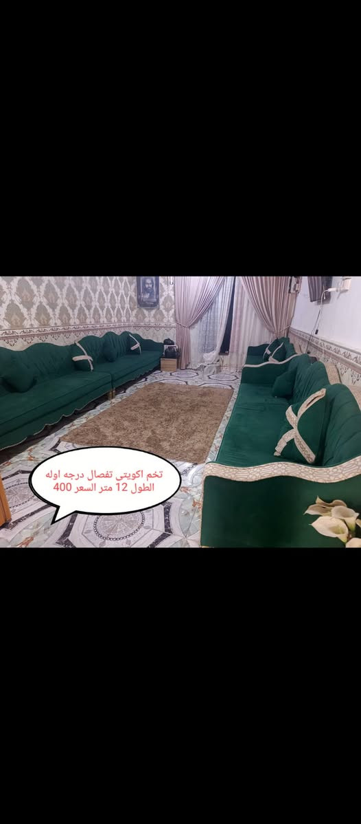 غراض للبيع مكانهن خور الزبير متوفر توصيل التواصل علرقم ***********
