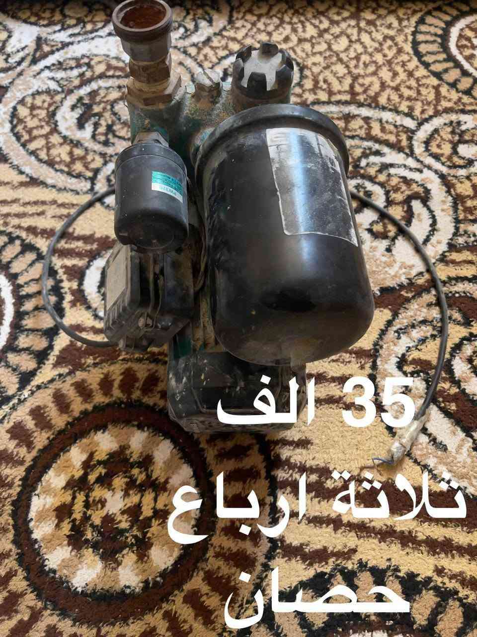 السلام عليكم
عندي مطاورات ماء شغالات وما بيهن عطل وما داخلات تصليح 
ومروحة ٥ سرعات ومفرغة شغالة 
مكاني كربلاء حي القدس 
رقم الهاتف ***********
