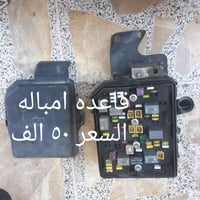 قاعده فيوزات امباله يوجد توصيل ٠٧٧٢٨٠٤٥٩٥٣