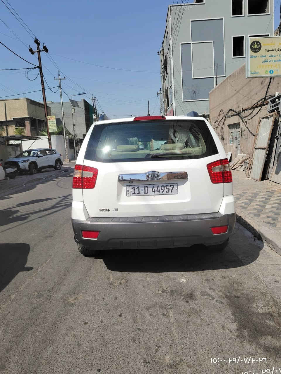 للبيع او المراوس موهافي 2011 خليجي
6v 3800

ب أسمي الرقم الدولي الجديد تحويل مباشر ثاني يوم

بيها منضومة غاز  

فول مواصفات والمواصفات مالتها معروفة

محرك مكفول وصافي بدون رواجز او فتح
 شرط الفحص وشرط الشلعة والنشاط

كير مكفول شرط الفحص

عليها أدامة كاملة تبديل زيوت من ارقى المناشئ من كير ومحرك
زوج تاير جديد

تبريد ثلج

بصمة تشغيل ابواب صندوق

فتحة

فور ويل

جنطة شفط

تحكم ستيرن كهرباء

كشنات تحكم كهرباء

شاشة وسطية

مري شفط

٣ قطع تبريد

تحكم شاشة مناخ منفصل للتبريد

حساسات خلفية كامرة

شاشة وسطية

السيارة كاملة وبدون نقص وعليها أدامة كاملة  متصرف عليها دينار وترايك للبصرة
مال جناي ومصروف عليها

بيها صبغ بنيد وجاملغ السونار مرفق نهاية الصور 

السعر 138 وبيها مجال بسيط جدا اخوان رجاء التفاصيل كلها مكتوبة فقط الجاد للشراء يتصل

بغداد الطوبجي *********** واتساب
