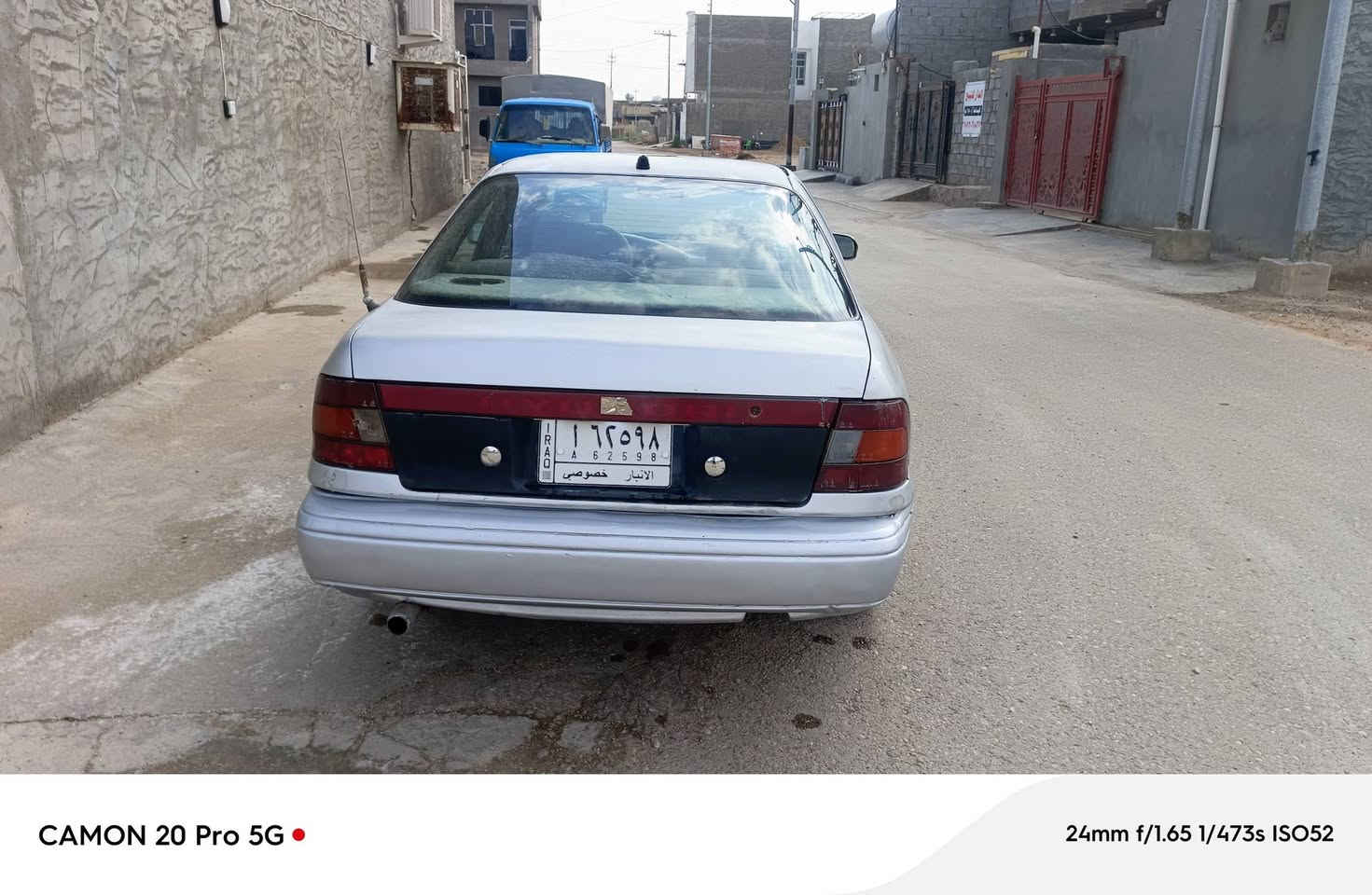 النترا • ٩٣ • رقم انبار