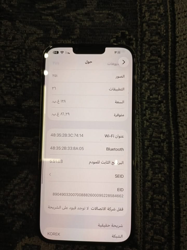 مراوس بسامسونك الترا 
ايفون ١٣ برو ماكس 
ذاكرة ١٢٨
تك سيم و ايسيم 
بطارية ٨٧ مامعلاية شرط يكفيك يوم كامل و شرطالفحص
شاشة بلادي فقط الجامه مبدله او الكلاص
مكاني اربيل اي واحد يخدمه  يتصل 
و اذا توصيل ماعندك اني اوفرها بس مو تتعبني و بالاخير متريدها و شكرا للجميع 
***********
