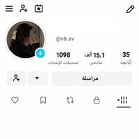 تيك توك • بدون رشق • الرمادي