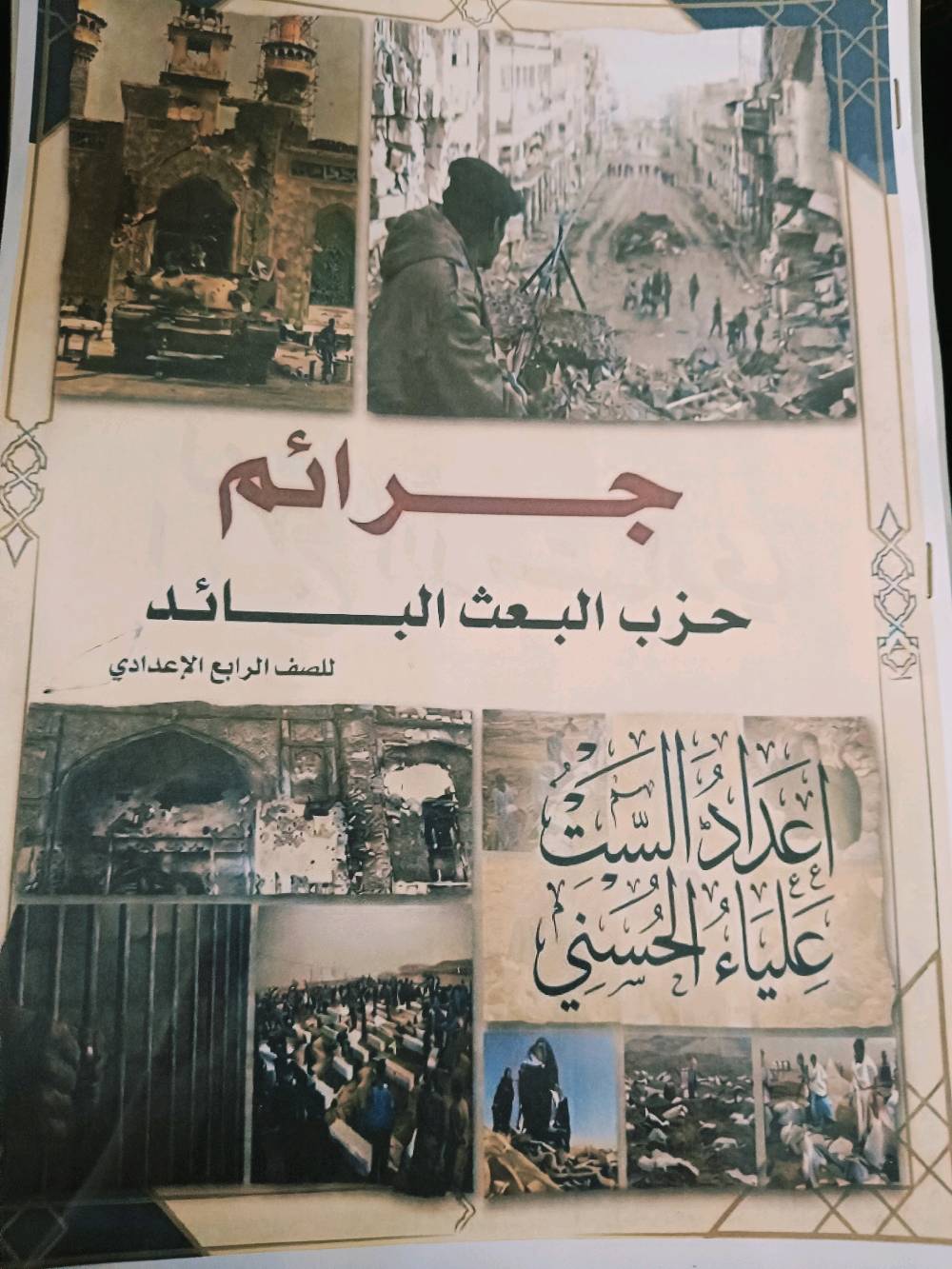 متوفرة ملخصات الست علياء الحسني 
للتواصل ***********