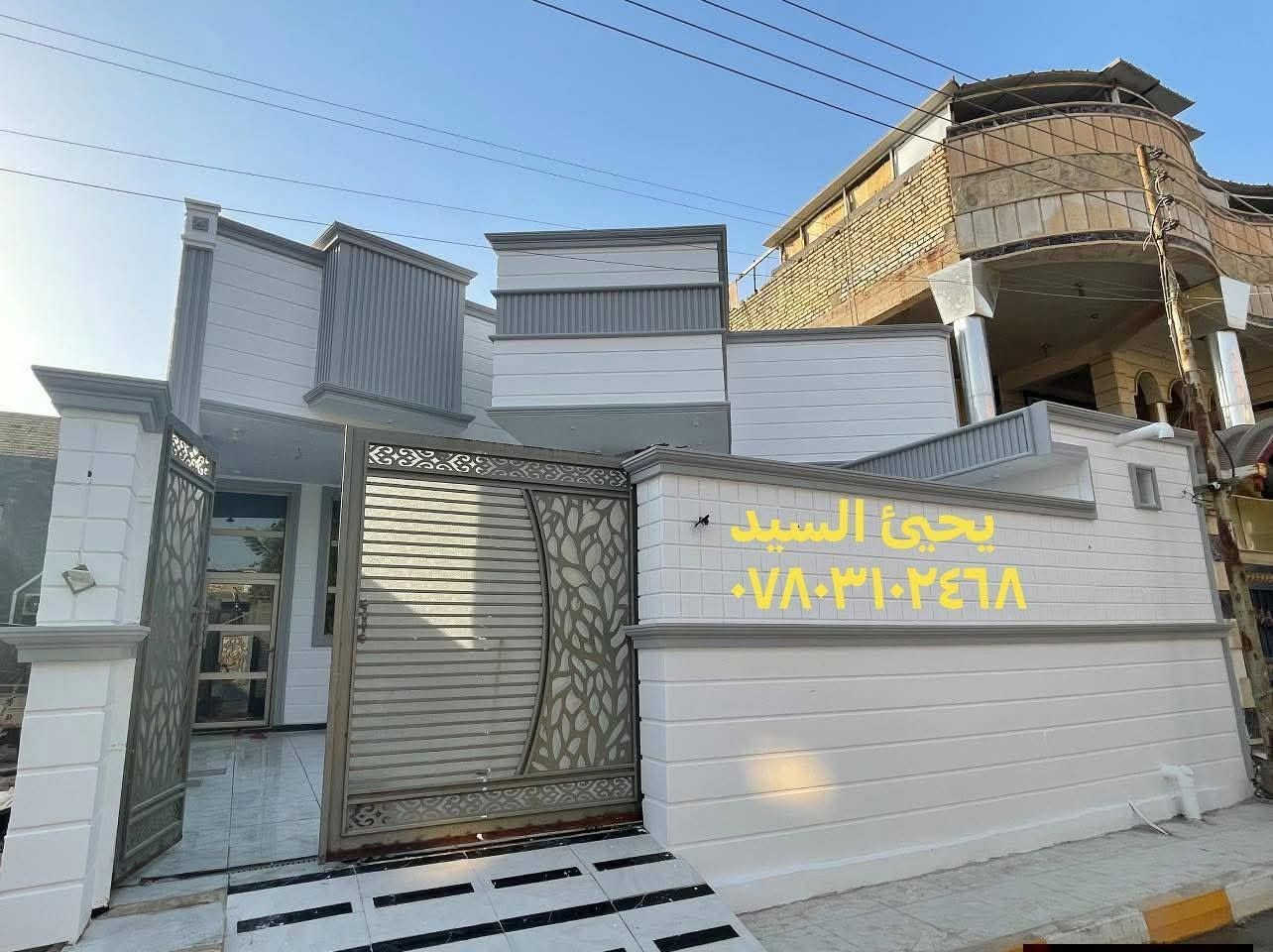 جانب من  اعمالنا ان شاء الله ينال اعجابكم 
لاصحاب الذوق الرفيع ✨
تغليف الدور والبنايات بمادة الفوم 

مميزات المادة ✅
عازل لحرارة الشمس بنسبة 80%
غير قابل للاشتعال♨️
مضاد للصدمات 🔨
خفيف الوزن ⚖️
عازل للصوت 🔇
قابل لتغيير الالوان حسب الرغبة 🎨
يعمل على (الطابوق ، البلوك ، ثرمستون ، جميع أنواع اللبخ، النثر ، سمنت بورد ، 
سريع العمل ويتم انجازه بمدة  قصيره 
*اصباغنا حرارية جوتن وحسب رغبة الزبون  
مستعدون لعمل  الدور والمباني بمادة الفوم  
مستعدون للعمل في جميع محافظات العراق
للاستفسار  مراسلة الصفحه او الاتصال على الارقام التاليه
***********
