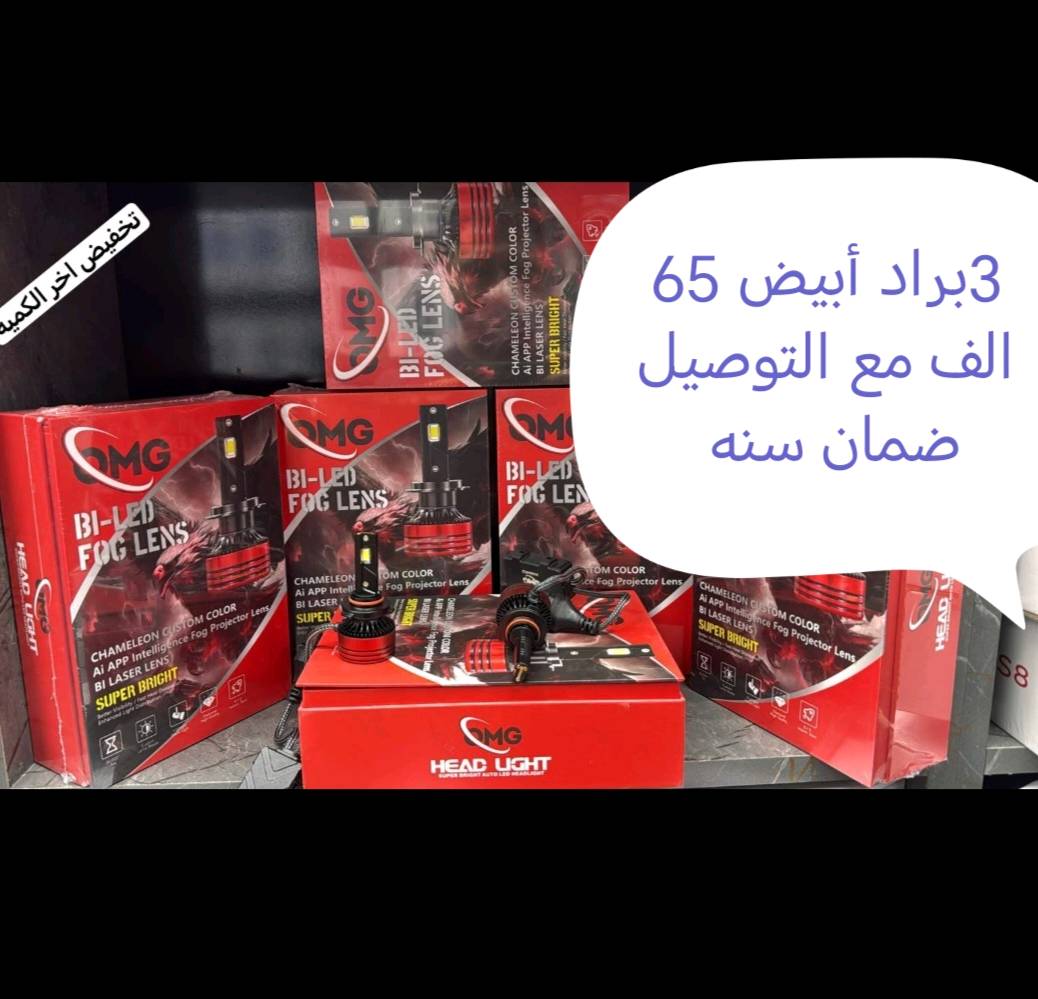 زنون • ضمان سنة • توصيل مجاني