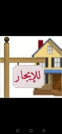 شقة • ٢ نوم • حي الصحة