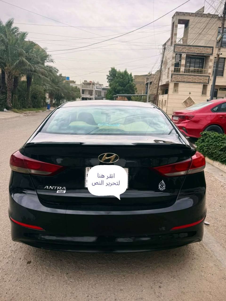 النترا ٢٠١٨ • حادثة • بغداد