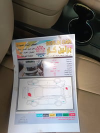 موهافي • ٢٠١٤ • رقم ديالى