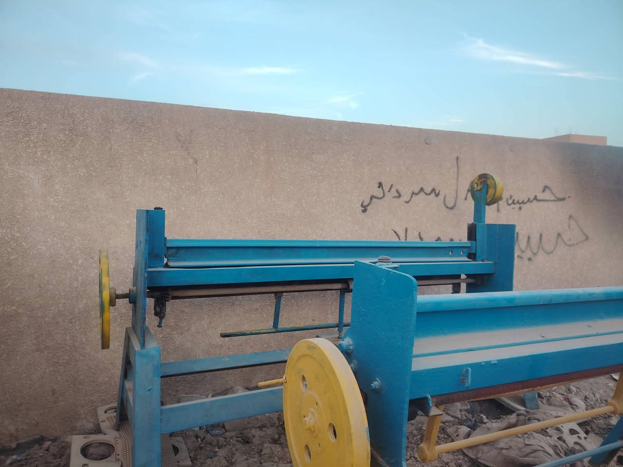 معواجه +طبر 
للبيع
***********
