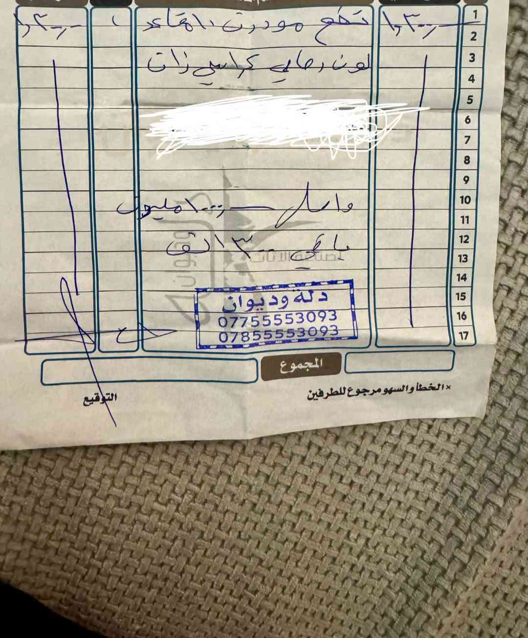 تخم مودرن تركي10مقاعد  خشب زان قلاب نظام سرير سحب سلايت اخو الجديد شخط ما بي نظافتة ١٠٠‎%تجي وتشوف النظافة مالتة السعر 750الف المكان الشعب التجار 
***********

