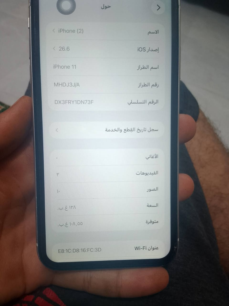 آيفون ١١ • ١٢٨ جيجا • بطارية ٧٦٪