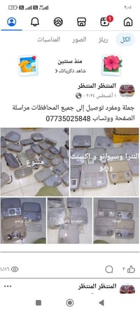 قطع غيار • سبكترا • محرك ٢٠٠٠