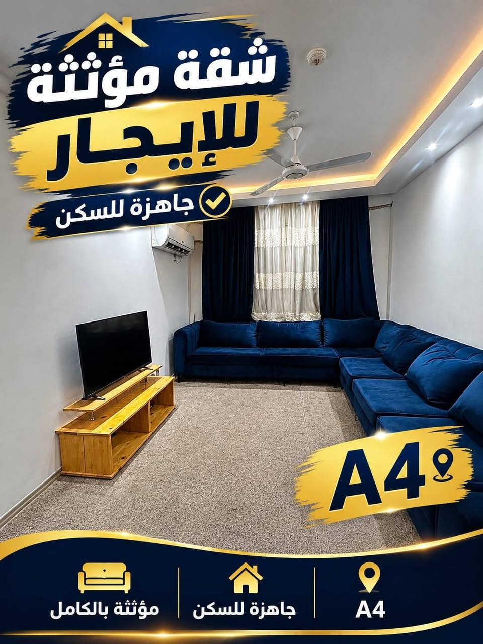 شقه 100 مؤثثه للايجار سعر 600

نص مكتوب في الصور:
- شركة الماس للاستثمار والعقار الثقة والأمان شقة للإيجار مؤثثة بالكامل جاهزة للسكن راحة .. خصوصية وكل ما تحتاجه بمكان واحد مفروشة بالكامل بيئة آمنة ونظيفة موقع مميز في بسماية مناسبة للعائلات A4 للاستفسار والتفاصيل تواصل معنا
- شقة مؤثثة للإيجار جاهزة للسكن A4 مؤثثة بالكامل
