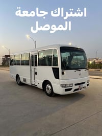 اشتراك طالبات • جامعة الموصل • كوستر حديث