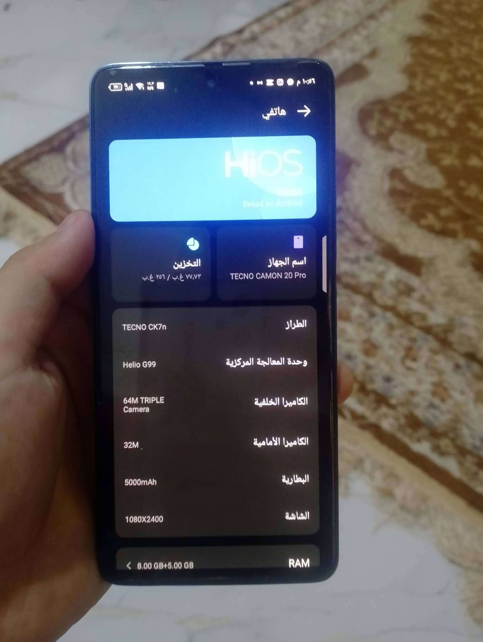 تكنو كامون 20 برو • 256 جيجا • الموصل