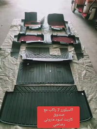 اكسبلورر • ارضيات كاربت • ٧ راكب
