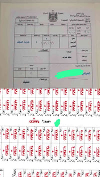 حي الربيع الثاني • ٢٠٠م • طابو صرف