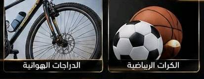 منفاخ هواء محمول 
السعر 17 الف توصيل مجاني 
للتواصل واتساب فقط مراسلة( *********** )
للتواصل انستا أو تيك توك أو فيسبوك اسم صفحة ( كاستر ستور )