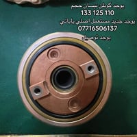 كوبلن نيسان • ١٣٣ • ١٢٥