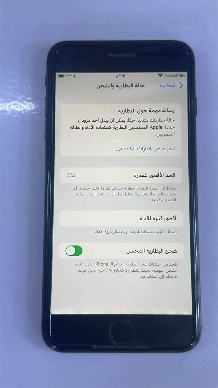 سلام عليكم ايفون ايت بلاس ذاكره ٦٤ بطاريه ٨٤ ممفتوح كله على بلاد لون اسود شخط واحد مابي كله شغال سعره ١٣٥  مكاني الاعضميه رقم ***********
