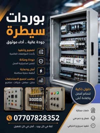 الكترونيات • أجهزة منزلية • متفرقات