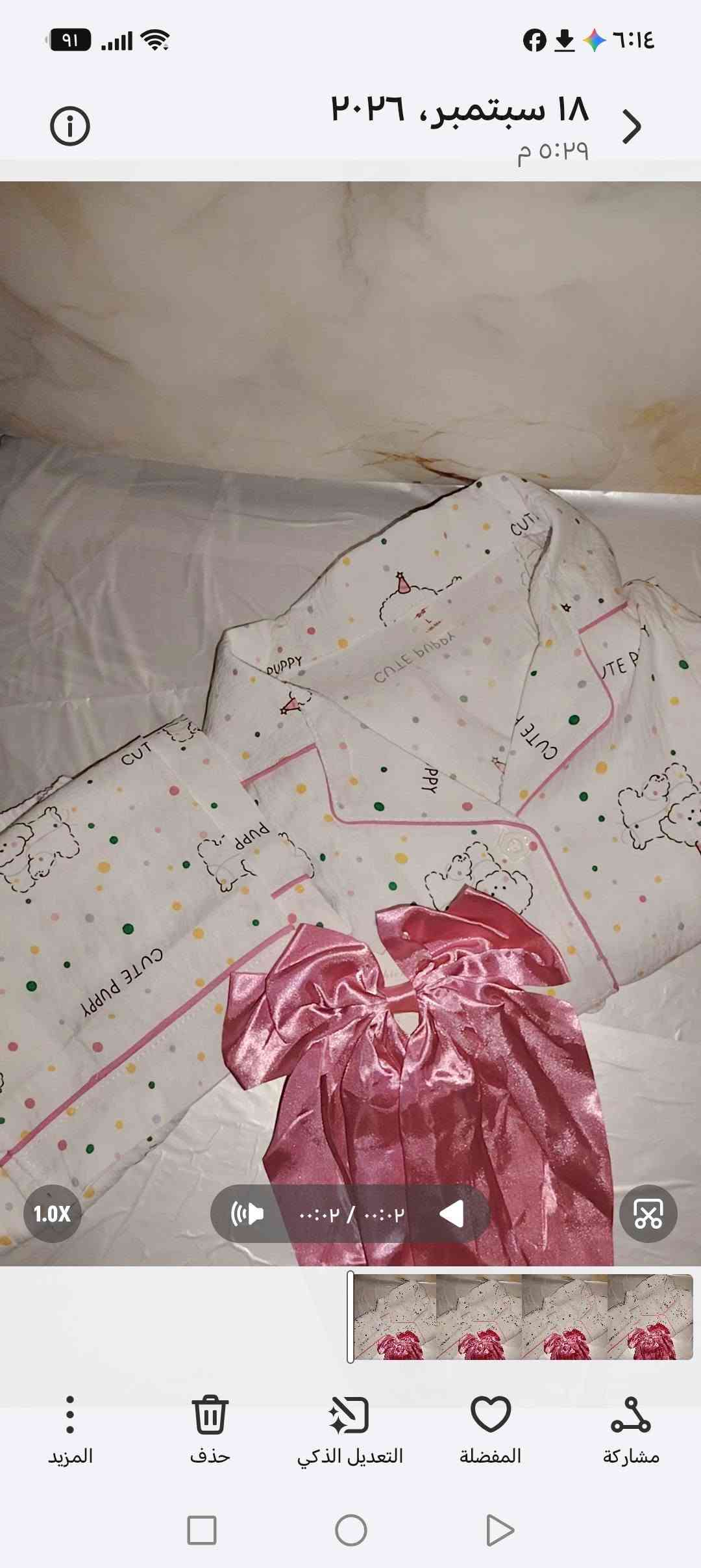 كل القطع على 8 عروض.. قماش كريشة نسائي مكس قياسات ونقشات مختلفة وبعد اكو..
متوفر توصيل

نص مكتوب في الصور:
- المنصقات الشروح التوضي... التعليق الصوتي نص مقطع صوتي فتح في Edits التالي
- ١٨ سبتمبر، ٢٠٢٦ ٥:٢٩ م
- هم الوان مريحة للعين وهم مريح باللبس 😉💕