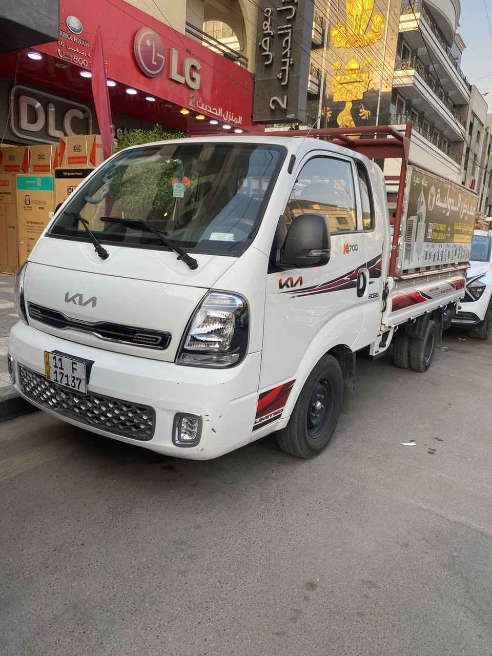 سياره كيه بنكو مودل 2024 ماشيه 62 الف بدون صبغ ولا بارد سبير ما نازل السعر 155 
سياره استخدام شخصي 
***********
 علئ وضع الشركة
