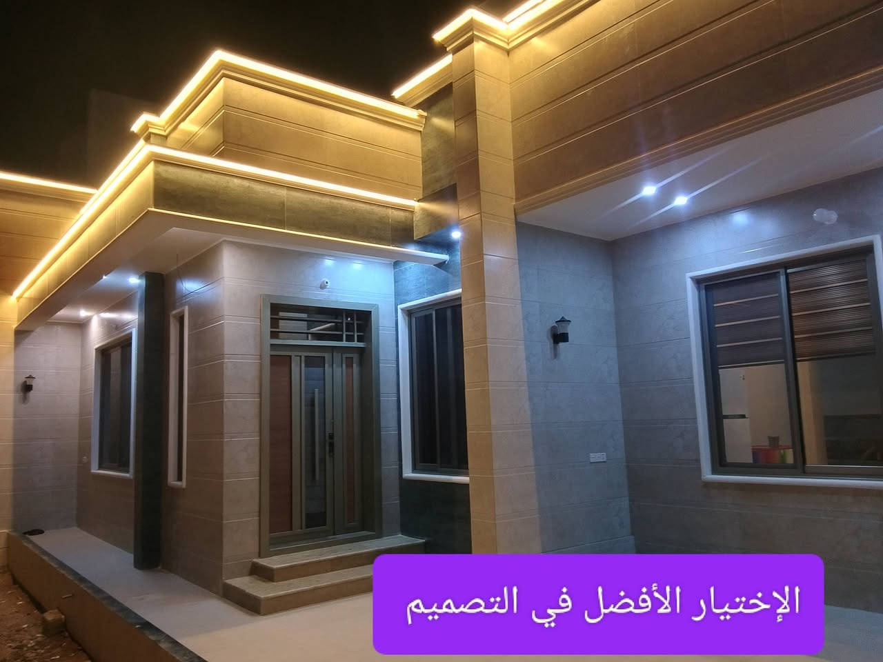 تأسيسات كهربائية • تأسيسات صحية • تصاميم إنارة