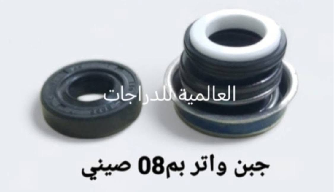 جبن فورزة • جملة مفرد • البياع
