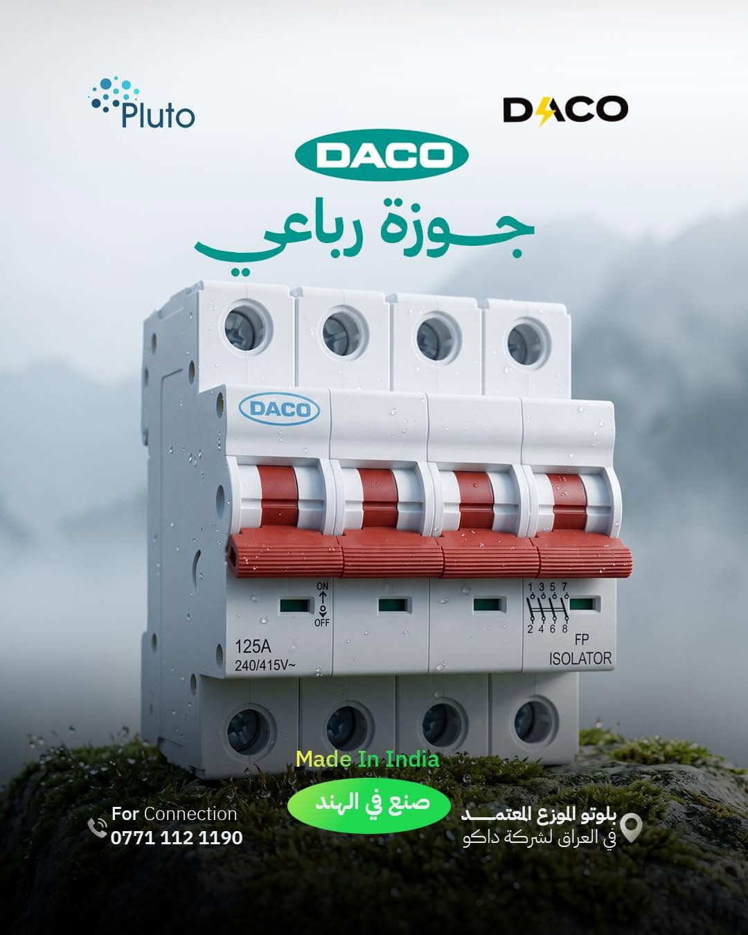 ⚡️ الحماية تبدأمن الاختيار الصحيح… DACO 🇮🇳

نوفر لكم مجموعة متكاملة من قواطع وجوزات DACO بمختلف الاستخدامات:

🔹 جوزة أحادي
🔹 جوزة ثنائي
🔹 جوزة ثلاثي
🔹 جوزة رباعي
🔹 قواطع وحمايات كهربائية بمواصفات متعددة

🇮🇳 Made in India
⚡️ جودة واعتمادية للاستخدامات الكهربائية المختلفة.

بلوتو – الموزع المعتمد في العراق لشركة DACO 🇮🇶

📦 البيع جملة فقط

📞 للاستفسار والطلب: ***********

#Pluto #DACO #قواطع_كهربائية #كهربائيات #MadeInIndia #العراق #بغداد #جملة فقط

نص مكتوب في الصور:
- Pluto DACO DACO جوزات Made In India صنع في الهند For Connection *********** بلوتو الموزع المعتمد في العراق لشركة داكو
- Pluto DACO DACO جوزة احادي Made In India صنع في الهند For Connection *********** بلوتو الموزع المعتمد في العراق لشركة داكو
- Pluto DACO DACO جوزة ثنائي Made In India صنع في الهند For Connection *********** بلوتو الموزع المعتمد في العراق لشركة داكو
- Pluto
- DACO
- جوزة ثنائي
- 125A
- 240/415V~
- DP ISOLATOR
- Made In India
- صنع في الهند
- For Connection
- ***********
- بلوتو الموزع المعتمد في العراق لشركة داكو
- Pluto DACO DACO جوزة ثلاثي 100A 240/415V~ ON OFF 2 4 6 1 3 5 TP ISOLATOR Made In India صنع في الهند For Connection *********** بلوتو الموزع المعتمد في العراق لشركة داكو
- Pluto DACO جوزة ثلاثي DACO Made In India صنع في الهند For Connection *********** بلوتو الموزع المعتمد في العراق لشركة داكو
- Pluto DACO DACO جوزة رباعي Made In India صنع في الهند For Connection *********** بلوتو الموزع المعتمد في العراق لشركة داكو