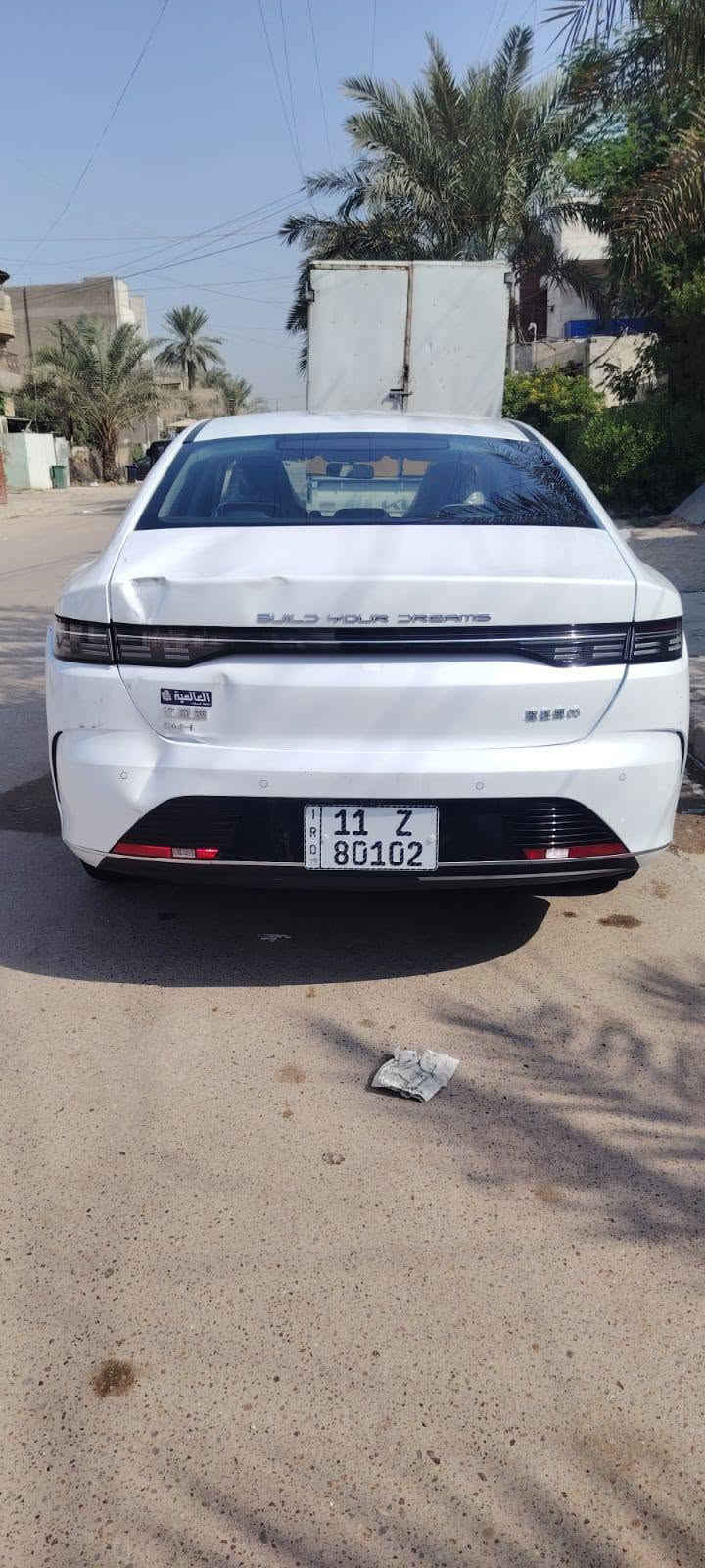 بي واي دي دسترويال • ٢٠٢٥ • كفاله عامه