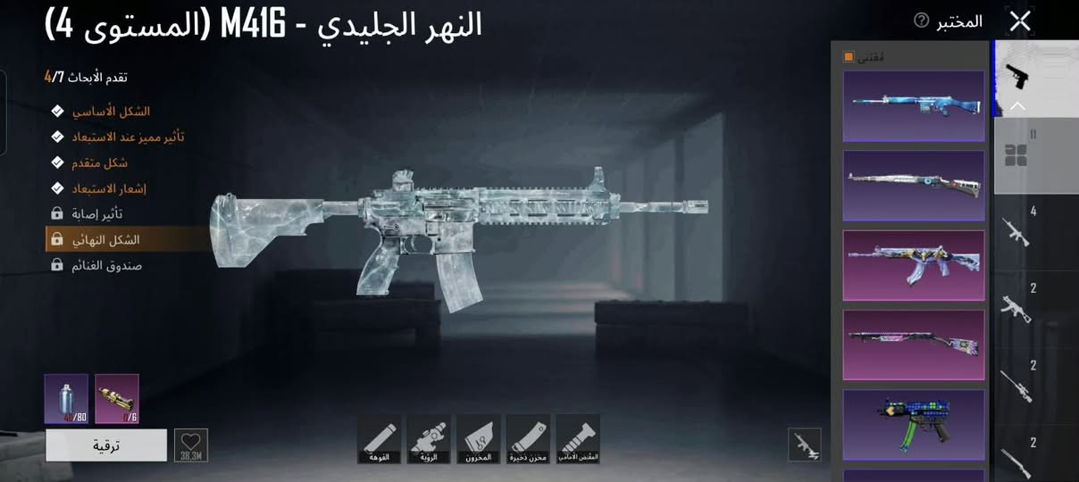 ببجي ب 65
الربط تبديل فوري
تحب وجه لوجه مكاني واسط / الكوت
تحب وسيط عادي
واتس ***********

نص مكتوب في الصور:
- عداله YMN 64 5615 910 نظام شريك السكن متاح الآن في المنزل! تعال وألق نظرة عليه! الصلات مستوى 3 أبرز اللقطات الأجيال الستة منزل عداله 770 شعبية معدل K/D 6.33 المباريات التي تم لعبها 387 144 الفوز ادخل معرض المجموعة
- النهر الجليدي - M416 (المستوى 4) تقدم الأبحاث 4/7 الشكل الأساسي تأثير مميز عند الاستبعاد شكل متقدم إشعار الاستبعاد تأثير إصابة الشكل النهائي صندوق الغنائم 38.3M ترقية المختبر
- 2.326 74 1.662 بحث حسب الجودة حفظ الهيئة 1 1 36 12 3 1 1
- 2.826 82 1.672 مظھر حلية بحث حسب الجودة حفظ الهيئة