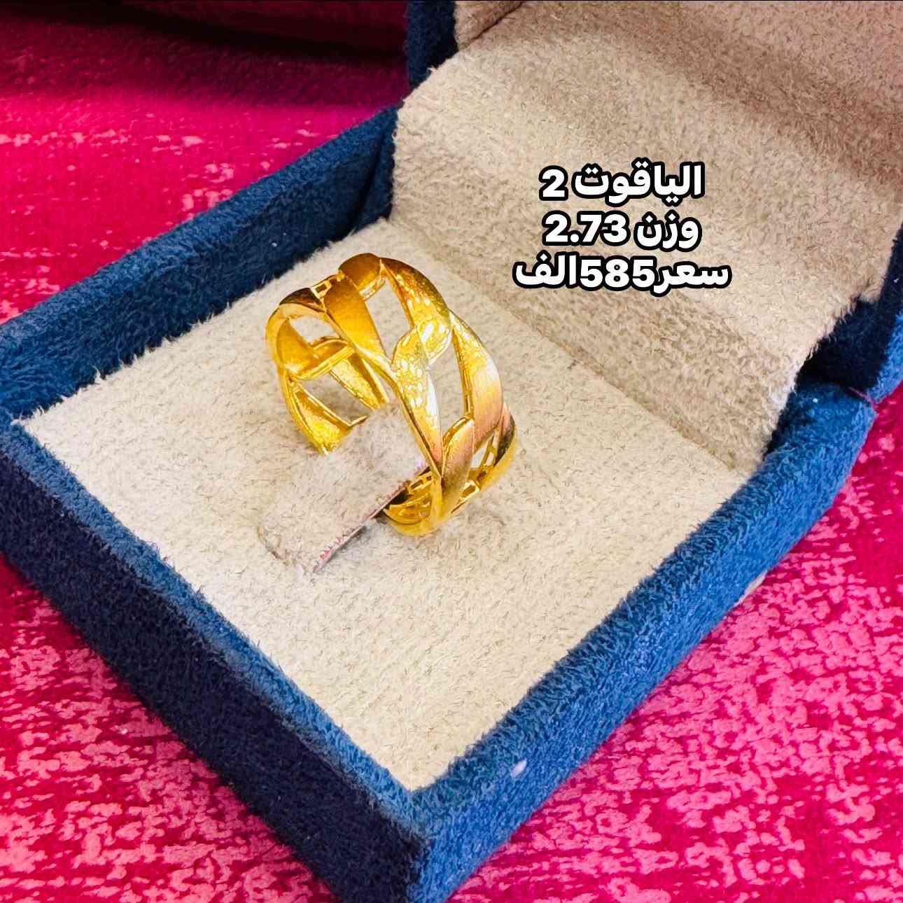 حلق اماراتي • مجوهرات الياقوت • محاويل