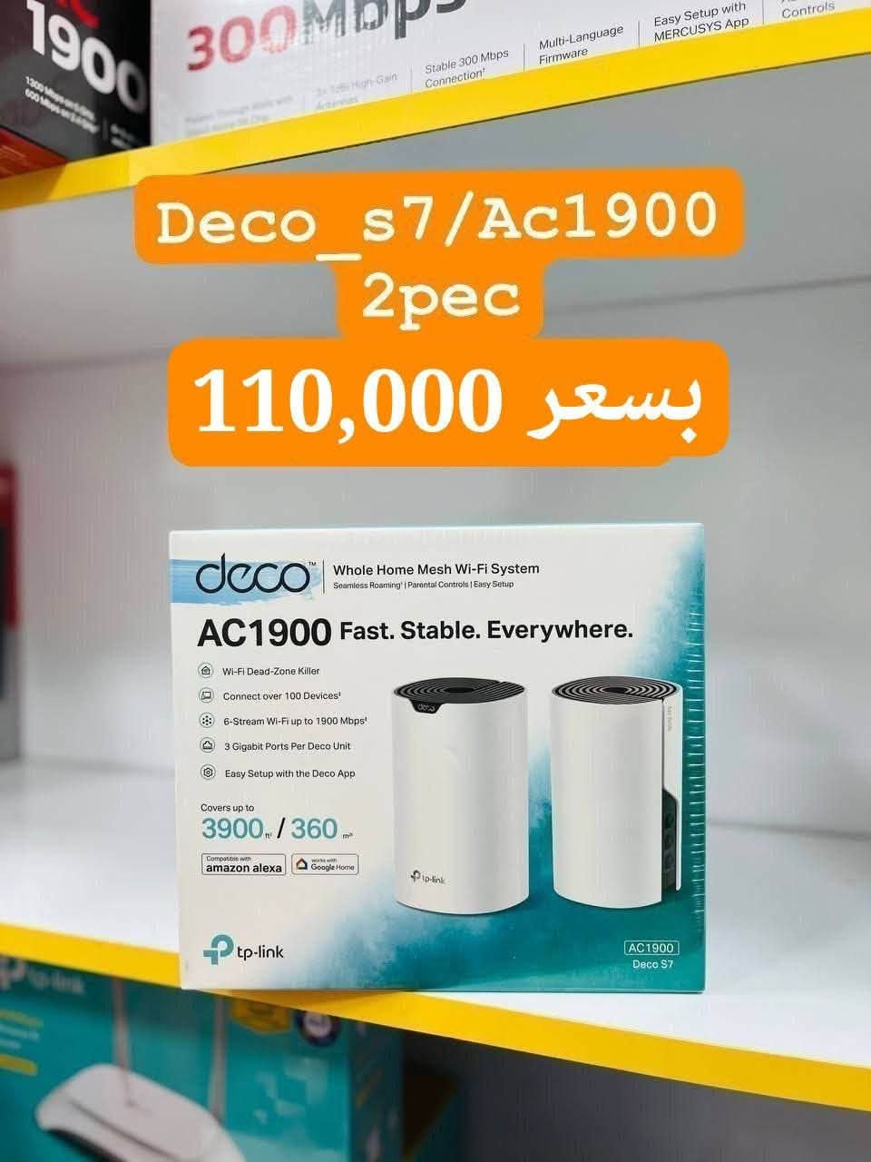 توفر لدى مركز الاتحاد
🔥راوترات Deco 🔥
🟠S7_1pec 
السعر 60,000
🟠E4_1pec 
السعر 39,000
🟠M4_1pec 
السعر 51,000

عروض خاصه لاصحاب المكاتب والوكلاء
للتواصل📞
 واتساب ***********
التليكرام @alibetr

نص مكتوب في الصور:
- Deco _ m4 Ac1200/ ديكو
- 2pec
- بسعر 95,000
- 300Mbps
- Deco E4/Ac1200
- بسعر 65,000
- Deco_E4/Ac1200 3pec بسعر 100,000
- Deco_s7/Ac1900 2pec بسعر 110,000
- Deco_s7/Ac1900 3pec بسعر 160,000
- Deco_m4 کیکا/Ac1200 3pec بسعر 130,000