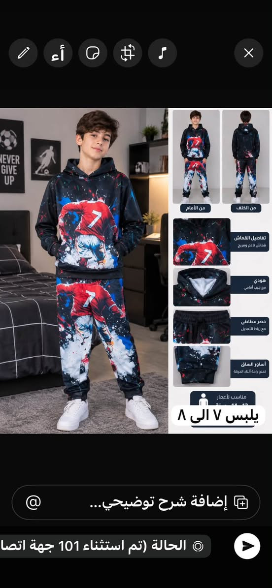 بات بات
***********

نص مكتوب في الصور:
- قياس 13 الى 14 سنه تصميم عصري هودي بغطاء للرأس خصر مطاطي مع رباط أساور مريحة قماش ناعم ومريح مناسب للمراهقين من 13 الى 14 سنه
- قياس 6 إلى 7 سنوات قبعة مريحة طبعات أنيقة أساور مرنة
- من الأمام من الخلف تفاصيل القماش قماش ناعم ومريح هودي مع جيب أمامي خصر مطاطي مع رباط للتعديل أساور الساق تمنح راحة أثناء الحركة مناسب لأعمار 8 إلى 14 سنة يلبس ٧ الى ٨
- يلبس 7-8 سنة
- 6 سنة 7 سنة
- قياس من 14 الى 15 سنة
- قياس من 3 إلى 4 سنوات
- من 5 الى 6 سنوات
- قیاس میدیم