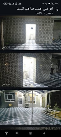 دار سكن • ٤٢٠م • الحله