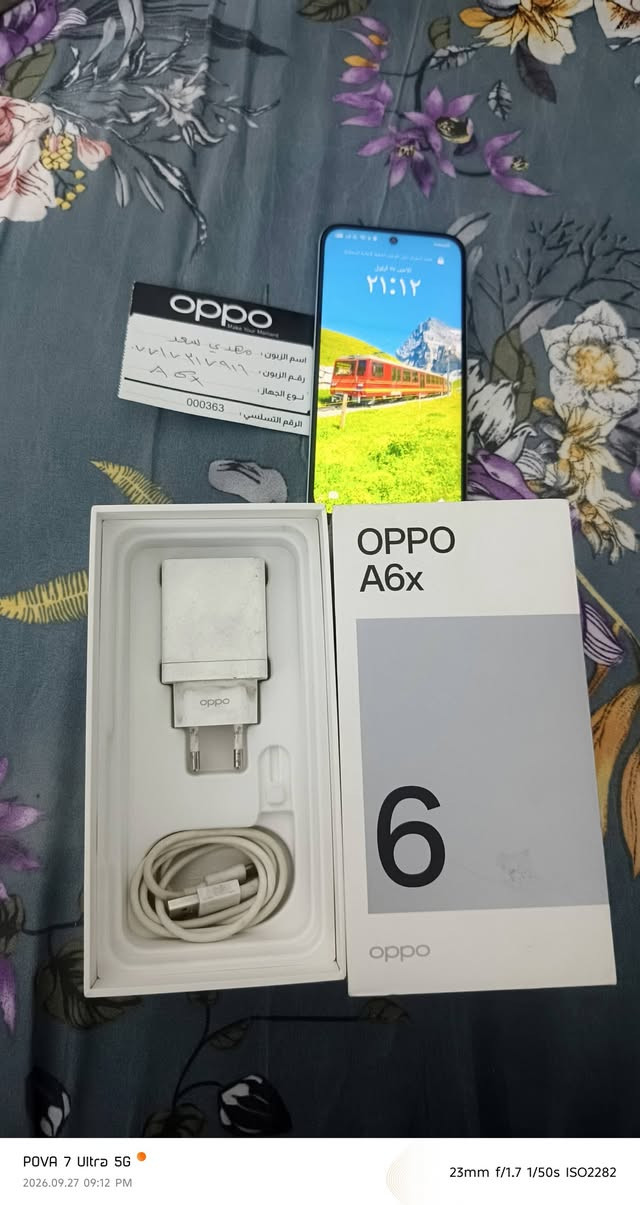 🔥 للبيع OPPO A6x - وحش البطارية 2026 🔥

📱 المواصفات:
▫️ الشاشة: 6.75 بوصة كبيرة - 120Hz سلسة - سطوع قوي بالشمس
▫️ المعالج: Snapdragon 685 ثماني النواة - قوي للالعاب والاستخدام اليومي
▫️ الذاكرة: 4GB رام + 128 - يدعم كارت ميموري
▫️ الكاميرا: 13MP خلفية + 5MP امامية - تصوير Full HD
▫️ البطارية: 6500mAh عملاقة
السعر 200 قفل جهاز نضيف جداً 
هاتف ***********

نص مكتوب في الصور:
- POVA 7 Ultra 5G
- 2026.09.27 09:09 PM
- 23mm f/1.7 1/33s ISO2336
- 2026.09.27 09:12 PM
- 23mm f/1.7 1/50s ISO2282
- 2026.09.27 09:10 PM
- 23mm f/1.7 1/50s ISO1201
- 23mm f/1.7 1/20s ISO1663