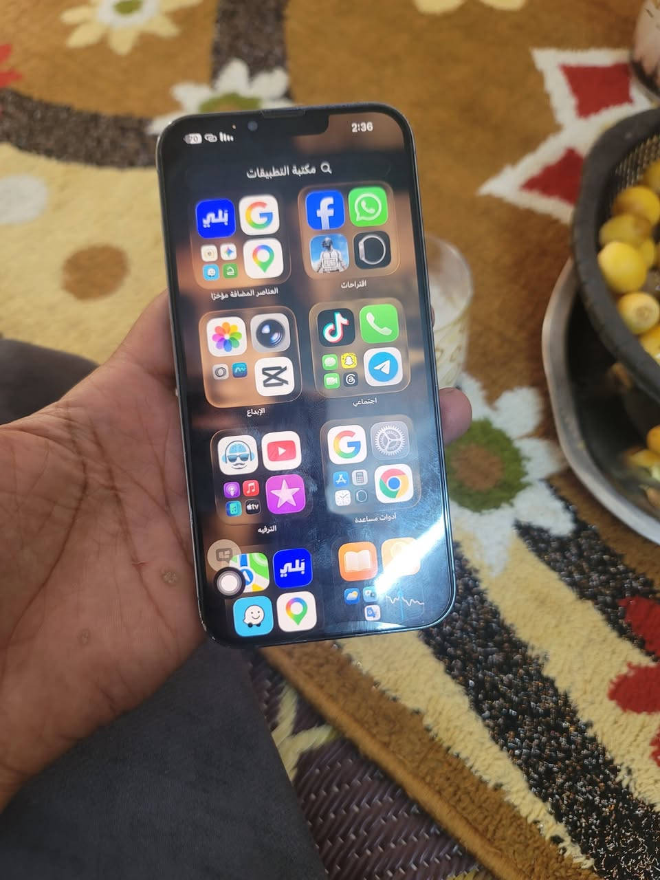 آيفون ١٣ برو ماكس • بطارية ٧٦% • صوت ناصي