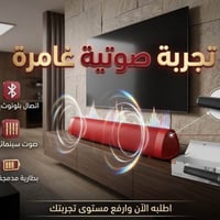 قطع • تواصل خاص • بغداد