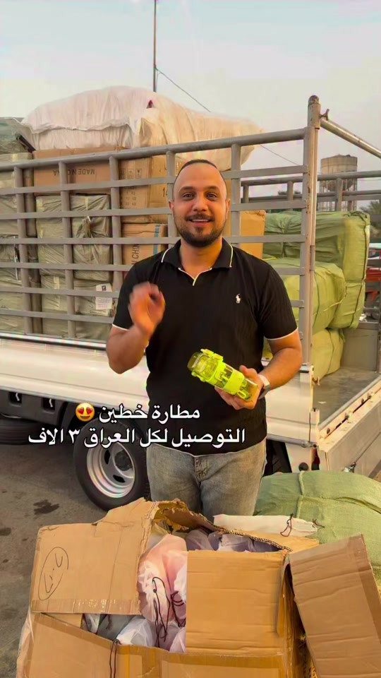 

نص مكتوب في الصور:
- مطارة خطين 😍
- التوصيل لكل العراق ٣ الاف