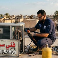 صيانة سبلت • شحن غاز • فك وشد