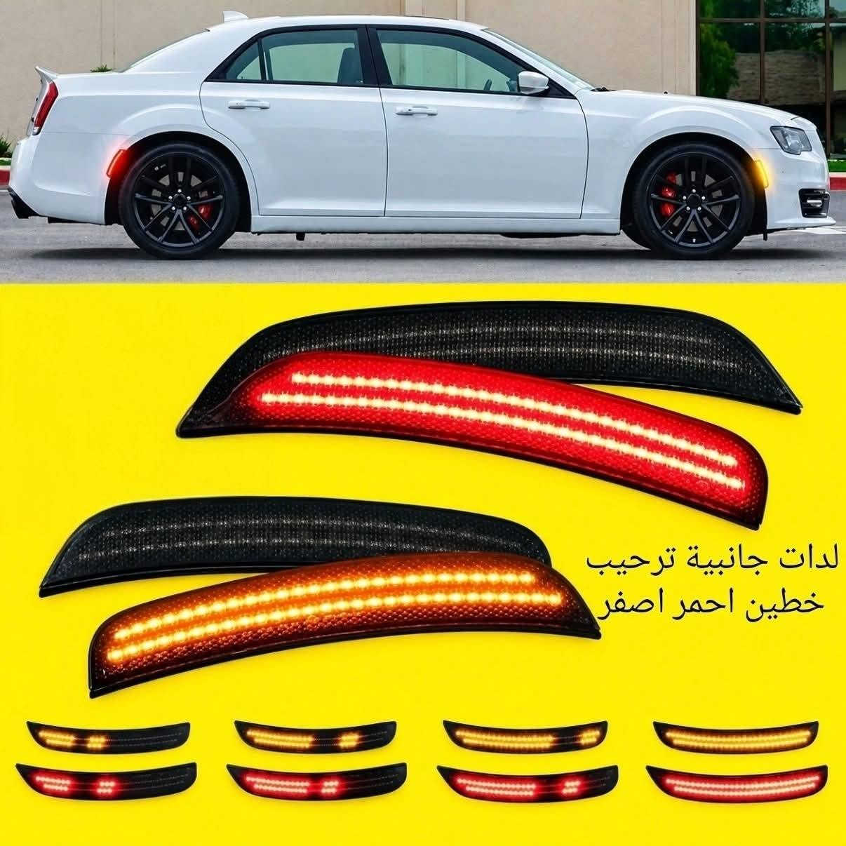 🔊لدات جانبيه جارجر ابلادي+***********
🔊لدات جانبيه ابيض خطين
🔊لحيه جارجر اوبامه جانجر جيب
🔊زعانف جانجر جارجر 
🔊يوجد مثلث جام جانجر جارجر اوبامه
🔊يوجد درك اوبامه جانجر جارجر

نص مكتوب في الصور:
- لدات جانبية جارجر
- تكساس ترحيب
- ليدات جانبية ترحيب خطين احمر اصفر
- ليدات جانبية احمر اصفر خطين
- قبل
- بعد
- ليدات جانبية تكساس ابيض دبل خط جامة اسود