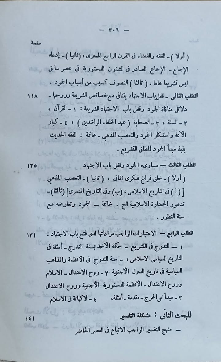 متوفر • توصيل • فيسبوك