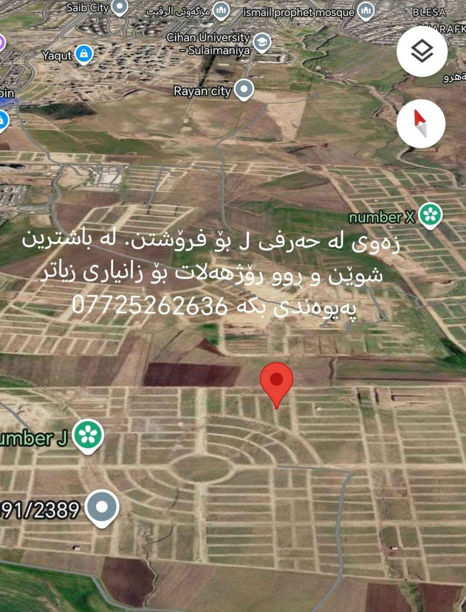 🏡 زەوی لە حەرفی J بۆ فرۆشتن!    ڕووبەری 150مەتر     روو ڕۆژهەلات  و دەکریت بەناوی کڕیار وە   بە نرخ 102گەلا 
📍 شوێنێکی گونجاو بۆ نیشتەجێبوون و وەبەرهێنان. قازانج
📞 بۆ زانیاری زیاتر، ئێستا پەیوەندی بکە:
***********          ***********
