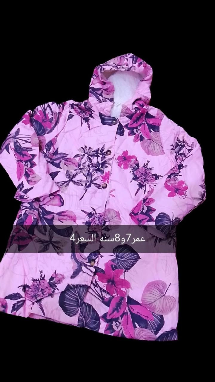 ملابس أطفال • قطع أخيرة • توصيل لجميع المحافظات