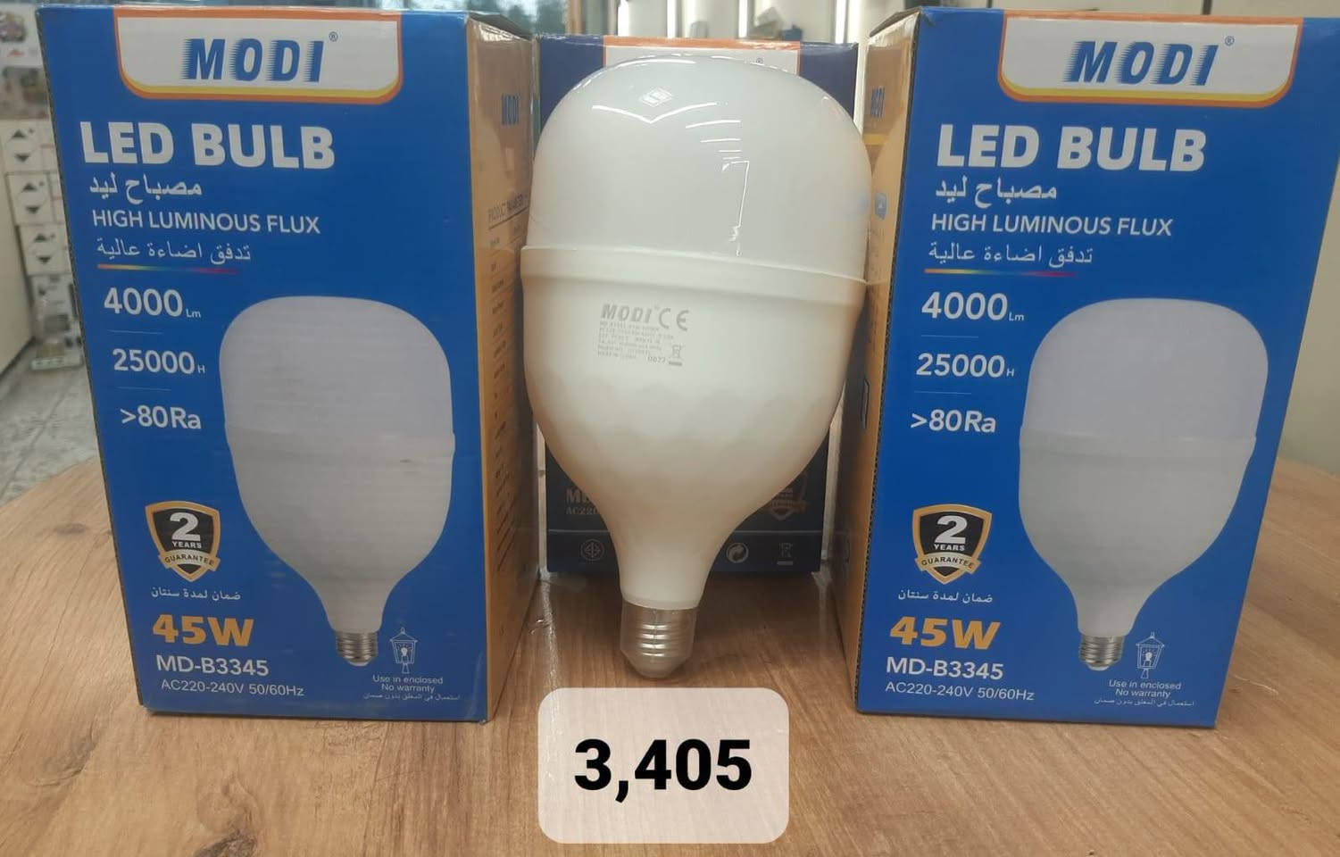 💡✨ مصابيح MAX & MODI — إنارة تفرق! ✨💡
🔆 إضاءة قوية وواضحة
⚡ كفاءة عالية واستهلاك اقتصادي
💎 تصميم أنيق يناسب مختلف الاستخدامات
🏠 مناسبة للبيوت، المحلات، المكاتب والواجهات
🌟 إنارة مريحة وتوزيع ضوء ممتاز
إذا تبحث عن إضاءة قوية + جودة + سعر مناسب 🔥
فـ MAX و MODI خيارك المميز!

السلام عليكم يقدم لكم مجمع الماسة بضاعة استيراد الاسعار جملة الجملة وبالكراتين ويوجد اسعار مختلفة للدرازن  للاستفسار وطلب البضاعة مراسلة الرقم  *********** ويوجد قناة على التلكرام لنشر الاسعار والبضاعة https://t.me/AL_MASAco

نص مكتوب في الصور:
- 3,850
- 4,355
- 3,300
- 3,405
- 2,800
- 1,300
- 1,610
- 1,250
- 725