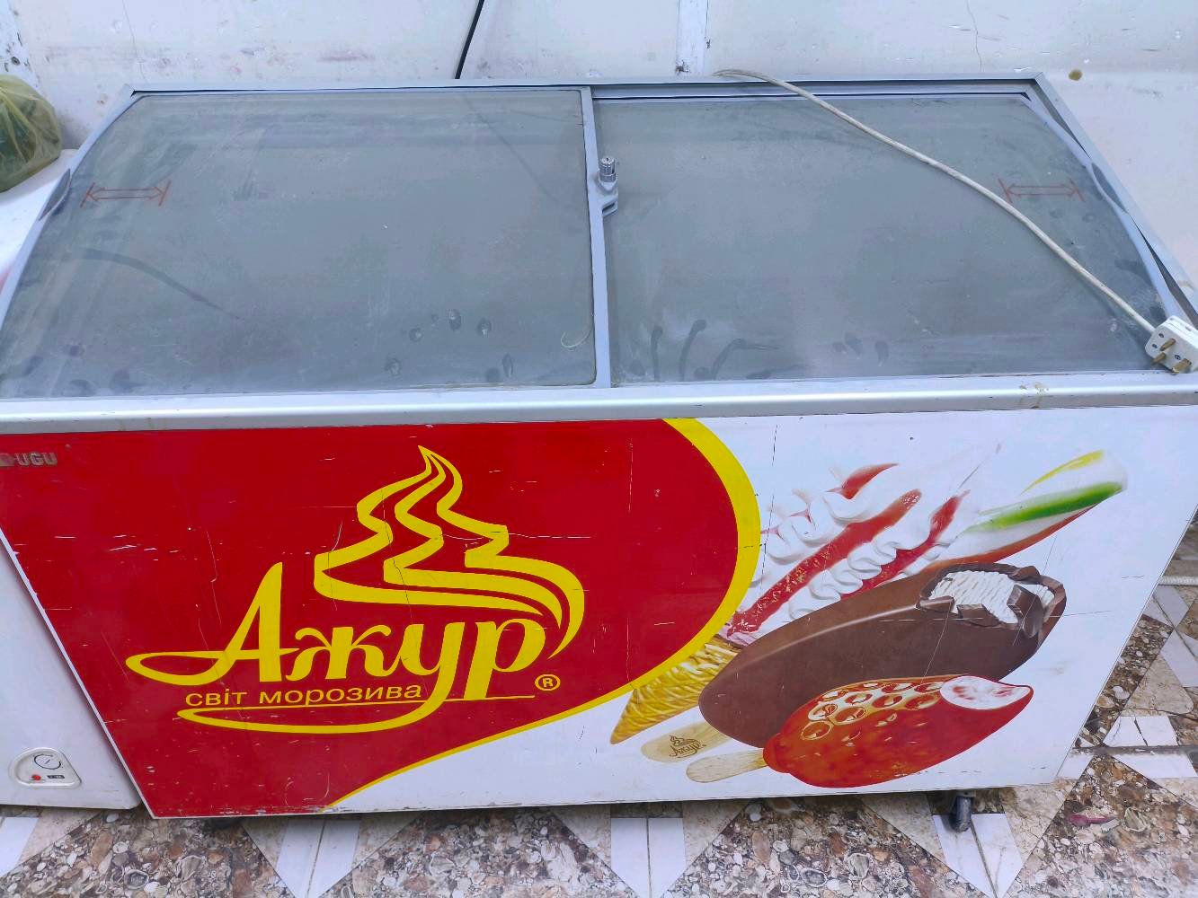 ثلاجة • ٣٠٠ل