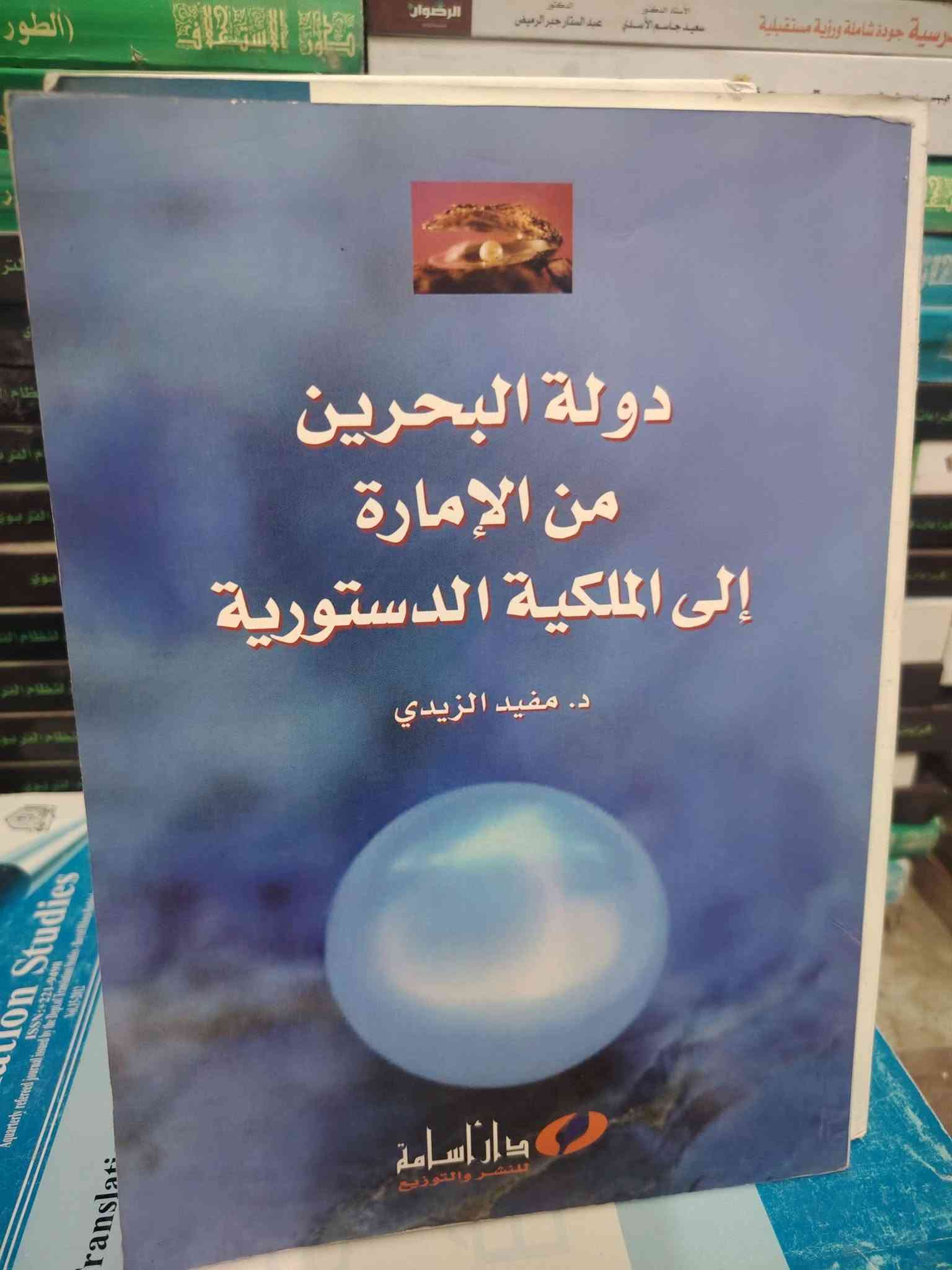 كتاب • للبيع • واتساب