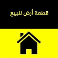 ابو حلاوة جزء ثاني • طابو صرف • ٢٠٠م